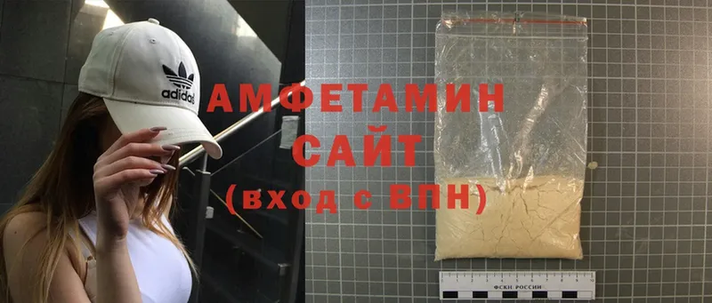 Amphetamine 97%  Лангепас 