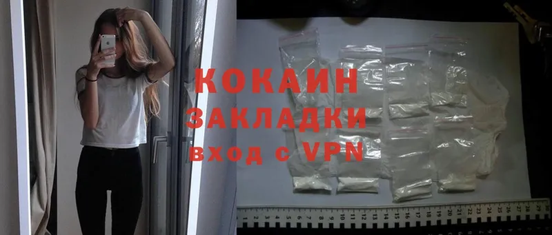 Cocaine 99%  гидра   Лангепас 