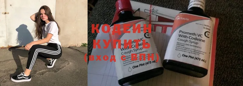 hydra сайт  Лангепас  Codein Purple Drank 